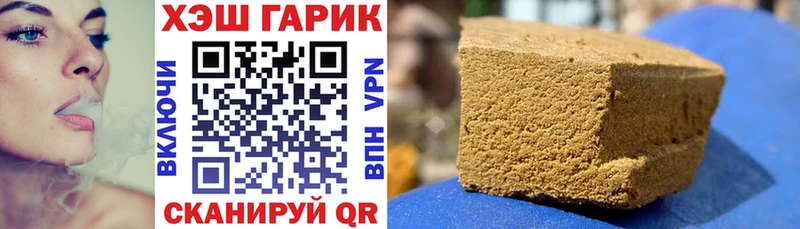 Где купить наркотики Кашин A-PVP Каннабис КОКАИН