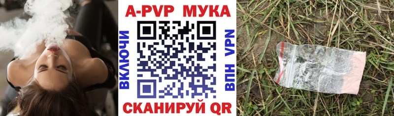 Alpha PVP крисы CK  даркнет сайт  Кашин 