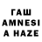 Амфетамин VHQ Arzu Cevat