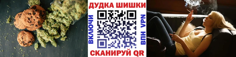 Canna-Cookies конопля  где продают наркотики  Кашин 