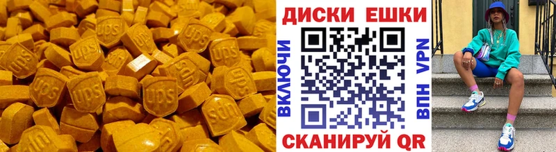 omg онион Кашин Экстази 280 MDMA