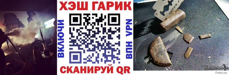 Гашиш Cannabis  сколько стоит  Кашин 