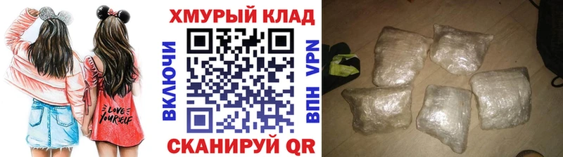 ссылка на мегу как зайти  Кашин  ГЕРОИН Афган 