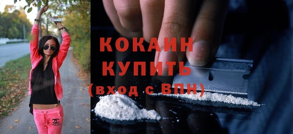 спайс Армянск