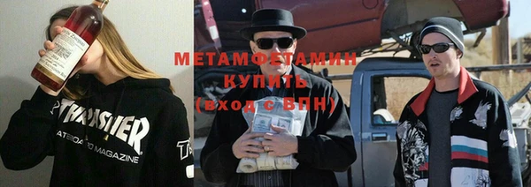 бутик Арсеньев