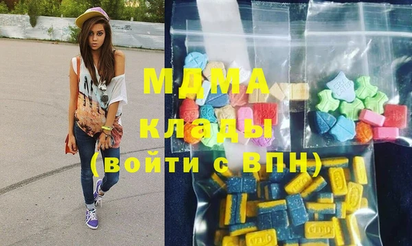 спайс Армянск