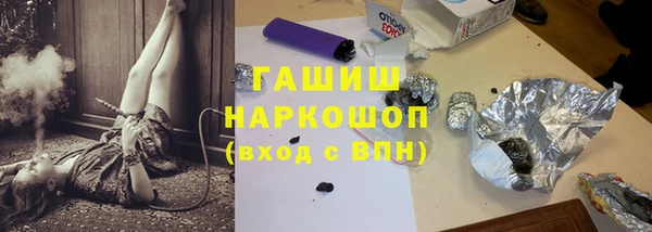 бутик Арсеньев