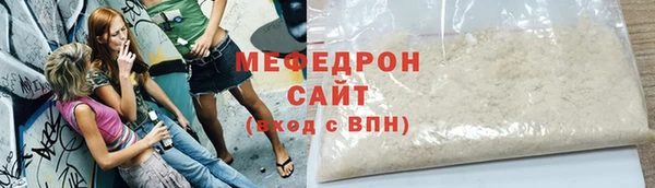 спайс Армянск