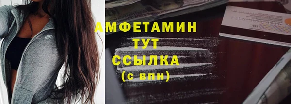 спайс Армянск