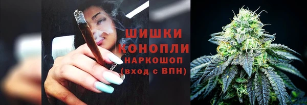 бутик Арсеньев