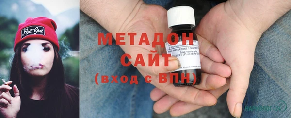 бутик Арсеньев