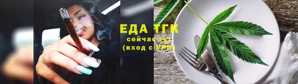 спайс Армянск