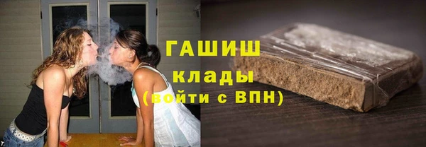 спайс Армянск