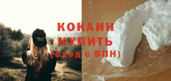 спайс Армянск