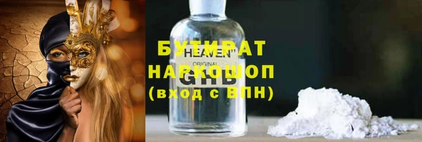 бутик Арсеньев