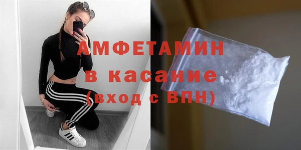 бутик Арсеньев