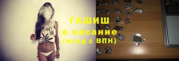 бутик Арсеньев