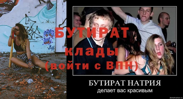 бутик Арсеньев