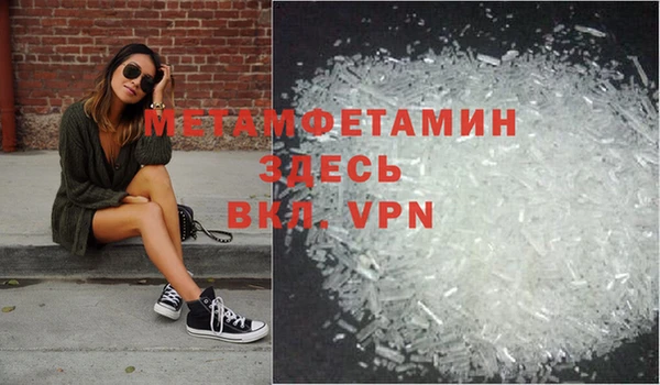 спайс Армянск