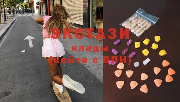mdma Аркадак