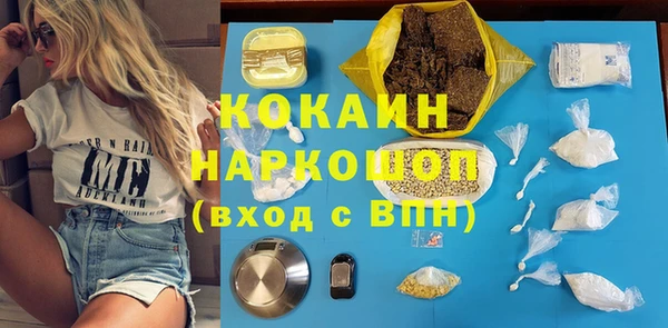 spice Наволоки