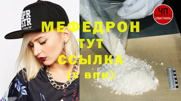 спайс Армянск