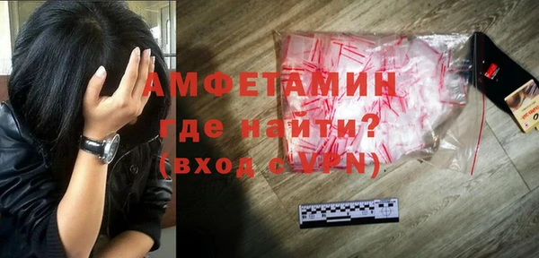 spice Навашино