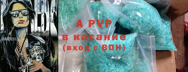 спайс Армянск