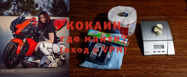 спайс Армянск