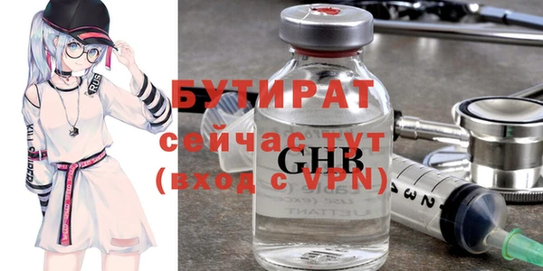 спайс Армянск