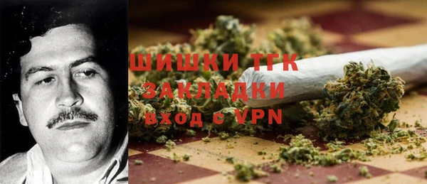 бутик Арсеньев