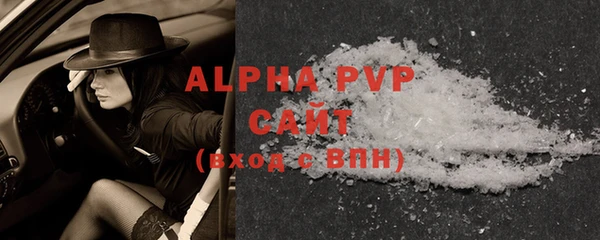 бутик Арсеньев