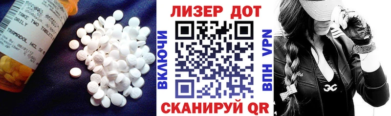 Лсд 25 экстази кислота  Кашин 