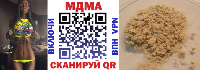 где можно купить наркотик  Кашин  МДМА VHQ 