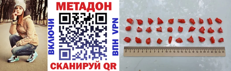 дарнет шоп Кашин OMG Метадон кристалл