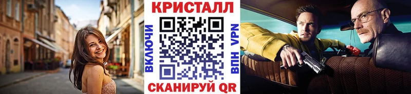 Метамфетамин Methamphetamine  блэк спрут ссылки  Кашин 