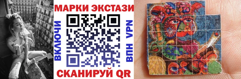 Марки 25I-NBOMe 1,8мг  где продают   Кашин 